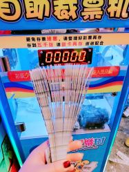 -卡通尼乐园(武汉凯德1818店)