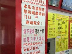 -明呈黄鱼面馆(斜土路店)