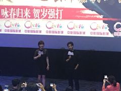 -中影国际影城(华发商都CINITY店)
