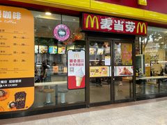 门面-麦当劳(文武路店)