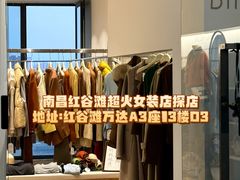 -万达广场(南昌红谷滩店)