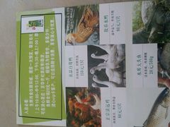 菜单-清心茶楼·传统中山石岐菜