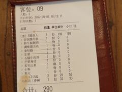 -金九姬黑牛烤肉料理(杨舍老街店)