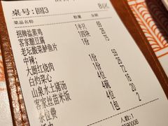 -话梅·客家小厨(东门店)