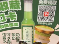 -懒人盐府人家(安贞店)