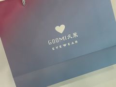 -GOOMI久米眼镜·蔡司·依视路·明月官方授权店(龙德紫金店)