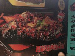 -西部一串烧烤·地道湘西小串