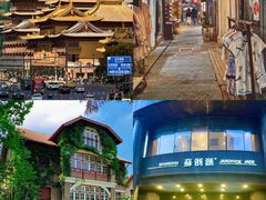 -苏浙汇(肇嘉浜路总店)