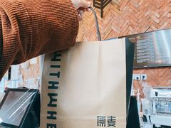 -原麦山丘(望京小街店)