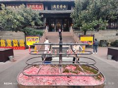 -峨眉山报国寺