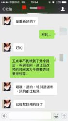 -iColor发型色彩定制
