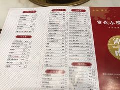 菜单-宣武小院涮肉(前门店)
