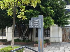 -柳州工业博物馆