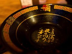 -天然豚骨拉面专门店 一兰(铜锣湾店)