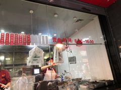 -吴山烤禽 (吴山路店)