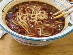 -穆芳阁兰州纯汤牛肉面(西安总店)