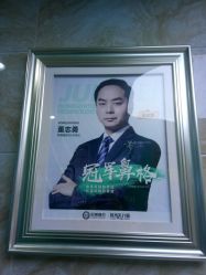 -重庆军美医疗美容医院