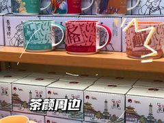 -茶颜悦色(花园道店)