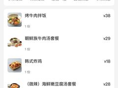 -梨花牛肉汤饭(仁恒伊势丹店)