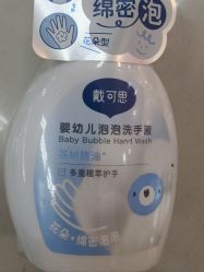 -孩子王游乐场(万达广场店)
