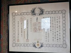 -埃菲尔铁塔
