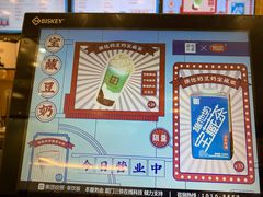 -奈雪的茶(国金中心店)