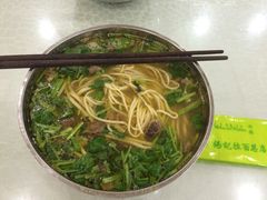 -杨记拉面总店