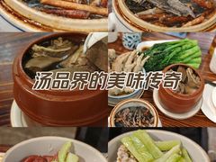 -黄祥华养生堂·炖汤·营养蒸饭(岭南天地店)