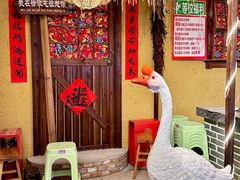 -徐家屯铁锅炖(宋家庄店)