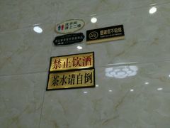 -伊阑泽大循化餐厅