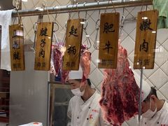 -鲜锦记潮汕牛肉火锅(月坛店)
