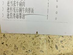 -妙香居韩国烤肉(容桂天佑城店)