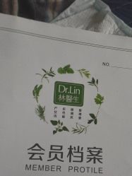 -Dr.林醫生产后修复·超级店(南京江宁同曦店)