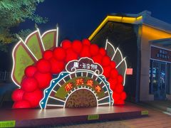 -鼎盛王朝康熙大典实景演出
