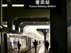 -莆田站