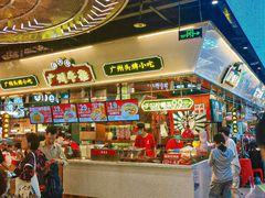 -卤大叔·广州牛杂(壹方城店)