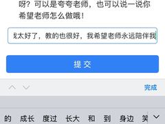 -瑞思英语·少儿英语启蒙(和平·国际商场示范校区)
