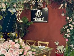 -第101座花园餐厅(湖滨88店)