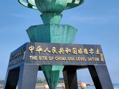 -中华人民共和国水准零点