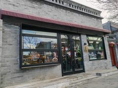 -苦尽酒馆·川菜(鼓楼店)