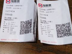 -UME影城(安贞DTS:X店)