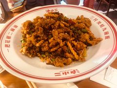 二哥香酥蛙-炉小二铜锅牛蛙•川湘菜(三里屯店)