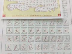 -缤纷鸟美术书法(汉神购物广场校区)