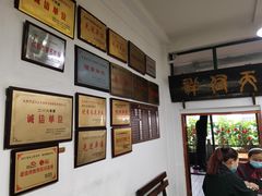 -天佑祥万春老卤(天乡后街店)