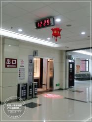 -复旦大学附属妇产科医院(杨浦院区)