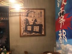 -炉小二铜锅牛蛙•川湘菜(三里屯店)