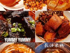 -太平老街