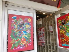 -日昌餐馆(亦庄店)