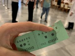 -海关大楼(陆家嘴街道)