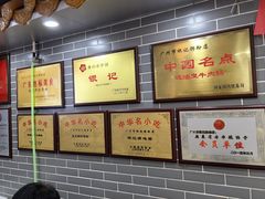 -银记肠粉(文昌北路店)